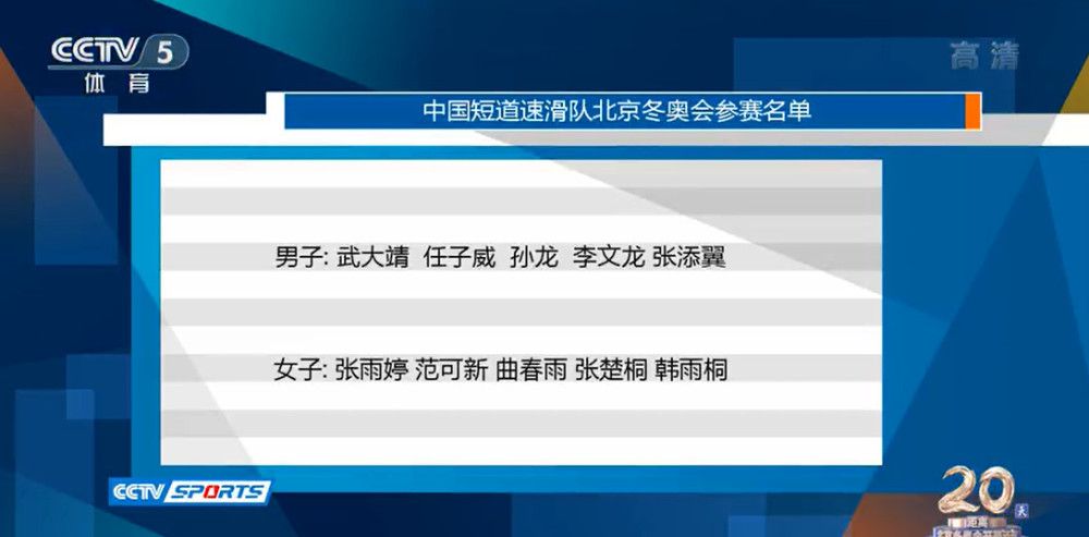 “劳塔罗很高兴能来到国米，我们会与国米进行定期会面，我们每天都会进行交谈，一切都很顺利。